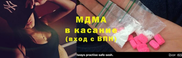 mdma Богородицк