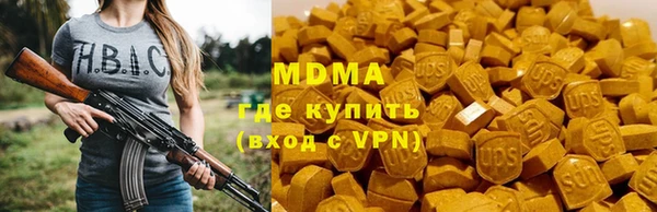 mdma Богородицк